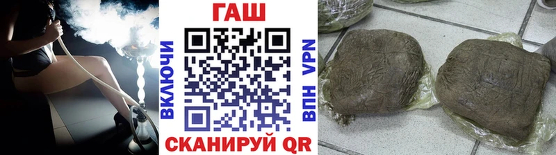 Гашиш Удачный
