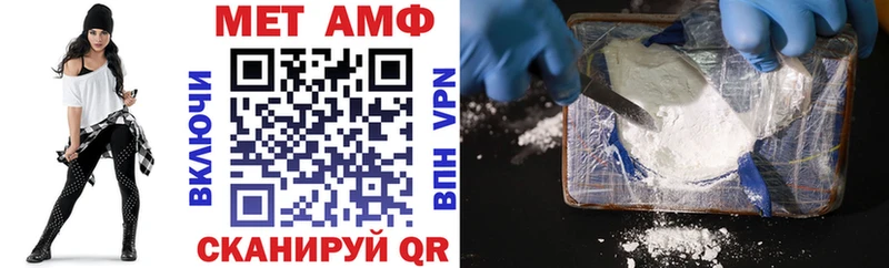 Купить  Удачный  АМФЕТАМИН 97% 