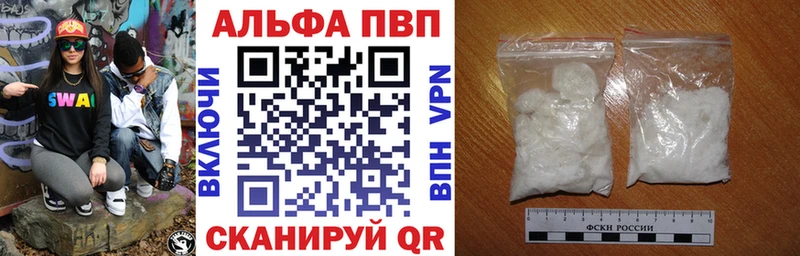 Купить  Удачный  Alpha-PVP мука 