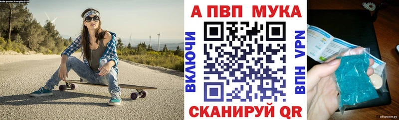 Альфа ПВП СК Удачный