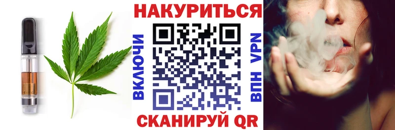 Еда ТГК конопля  Купить  Удачный 