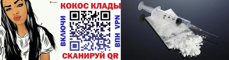 КОКАИН Эквадор Удачный