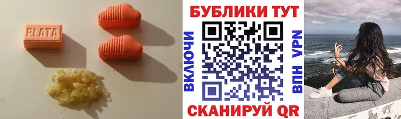 Ecstasy 250 мг  Купить где  Удачный 