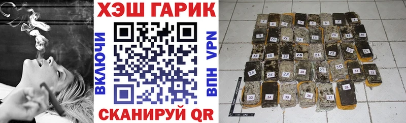 ГАШ хэш  Купить где  Удачный 