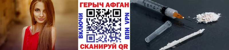 Купить где  Удачный  Героин гречка 