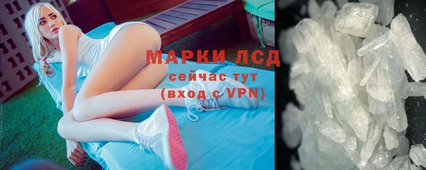 трава Липки