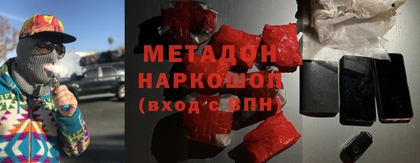 каннабис Лихославль