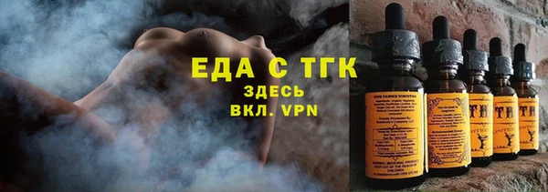 каннабис Лихославль