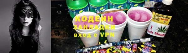 марки lsd Лиски