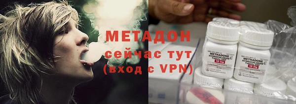 каннабис Лихославль