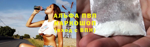 марки lsd Лиски