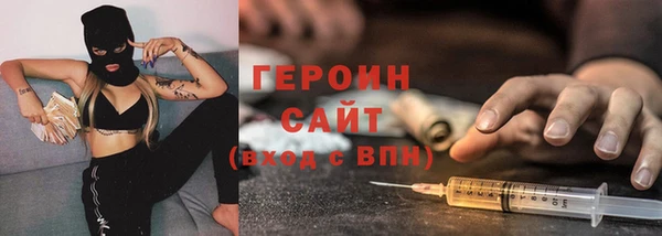 каннабис Лихославль