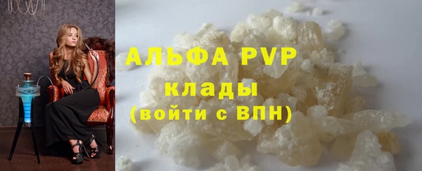 трава Липки