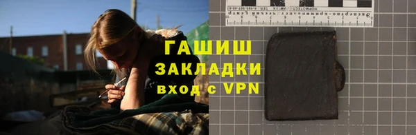 каннабис Лихославль