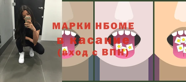 каннабис Лихославль
