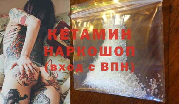 каннабис Лихославль