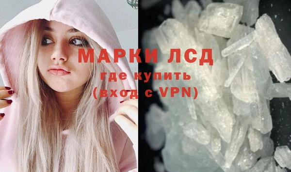 марки lsd Лиски