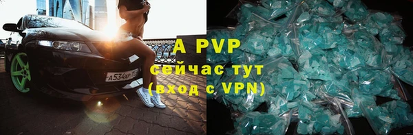 каннабис Лихославль
