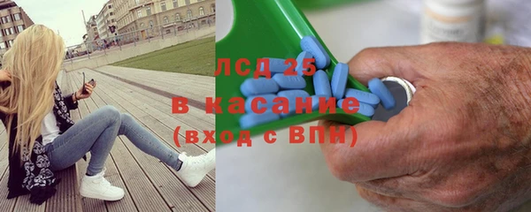 марки lsd Лиски