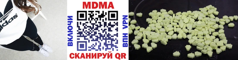 Купить  Удачный  МДМА VHQ 