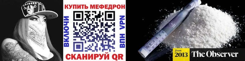 Купить закладки  Удачный  Меф 4 MMC 
