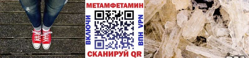 Купить где Удачный Первитин винт