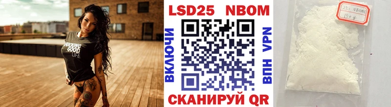 Наркотические марки 1,8мг  Купить закладки  Удачный 