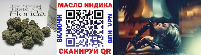 Купить где  Удачный  Дистиллят ТГК THC oil 
